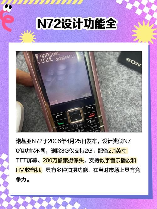 诺基亚7.2曝光全面评测 这些亮点你知道吗