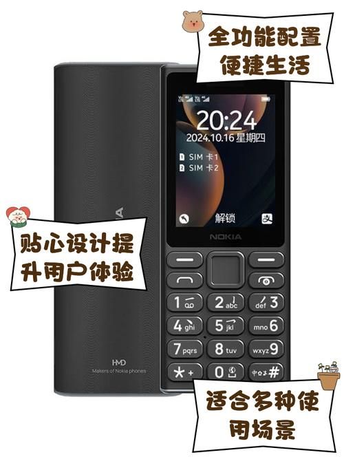 诺基亚7.2曝光全面评测 这些亮点你知道吗