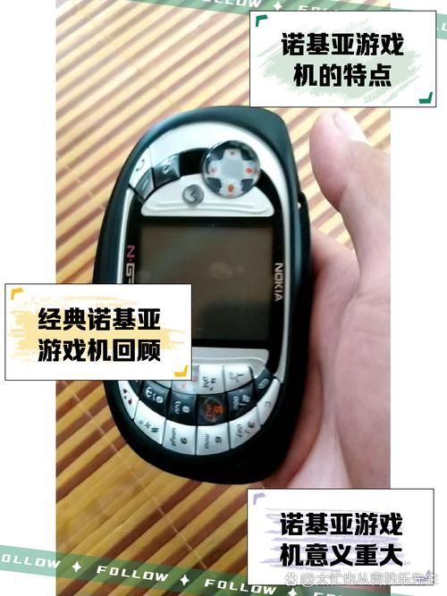 诺基亚e63游戏下载指南 老手机也能找到好玩游戏