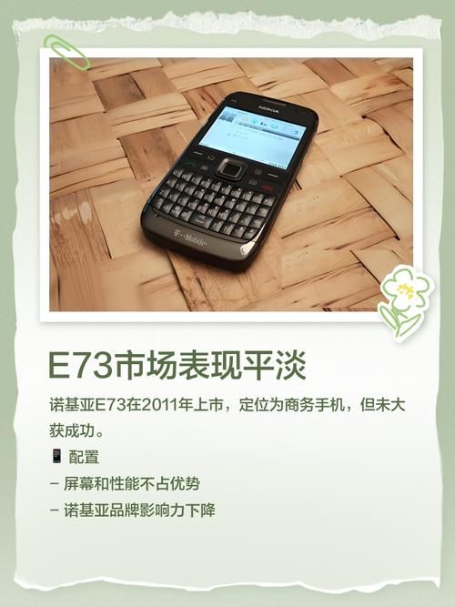 诺基亚e71游戏资源 怀旧手机游戏免费下载指南