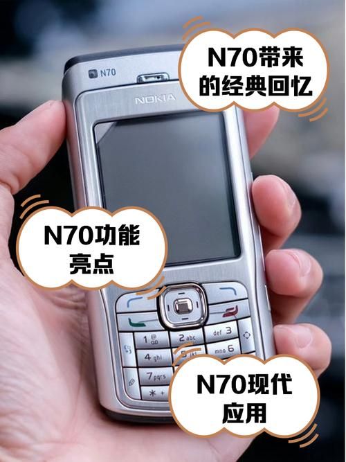 诺基亚n70主题怎么安装 详细教程教你轻松换主题