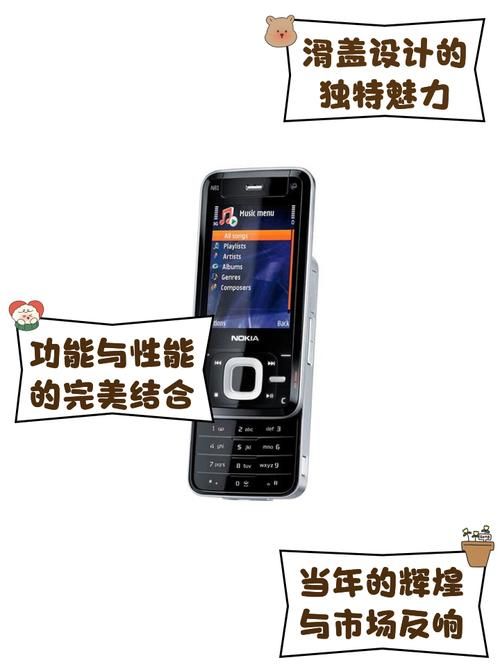 诺基亚n81论坛活跃用户互动与故障解决方法