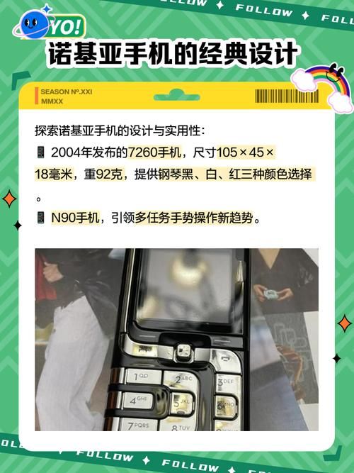 诺基亚n81论坛活跃用户互动与故障解决方法