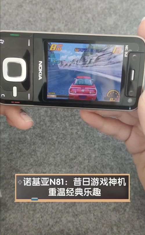 诺基亚n81论坛活跃用户互动与故障解决方法