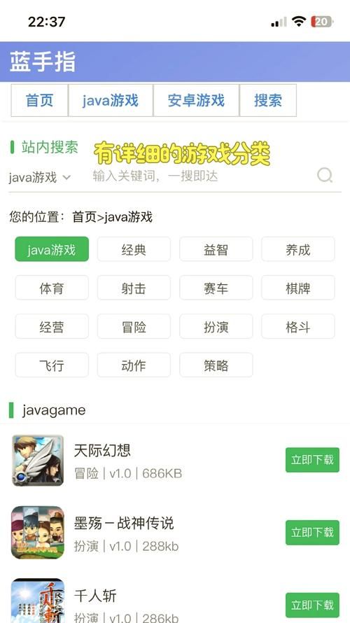 诺基亚ovi商店下载指南 轻松获取应用和游戏