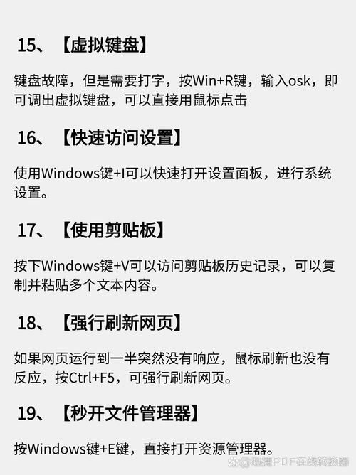 诺基亚pc套件使用指南 快速传输文件和管理数据