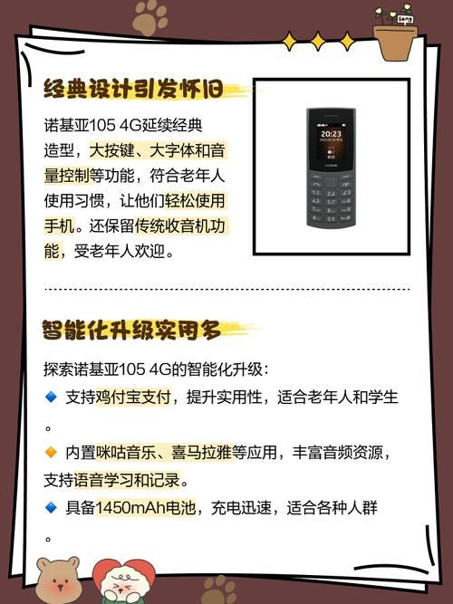 诺基亚pc套件使用指南 快速传输文件和管理数据