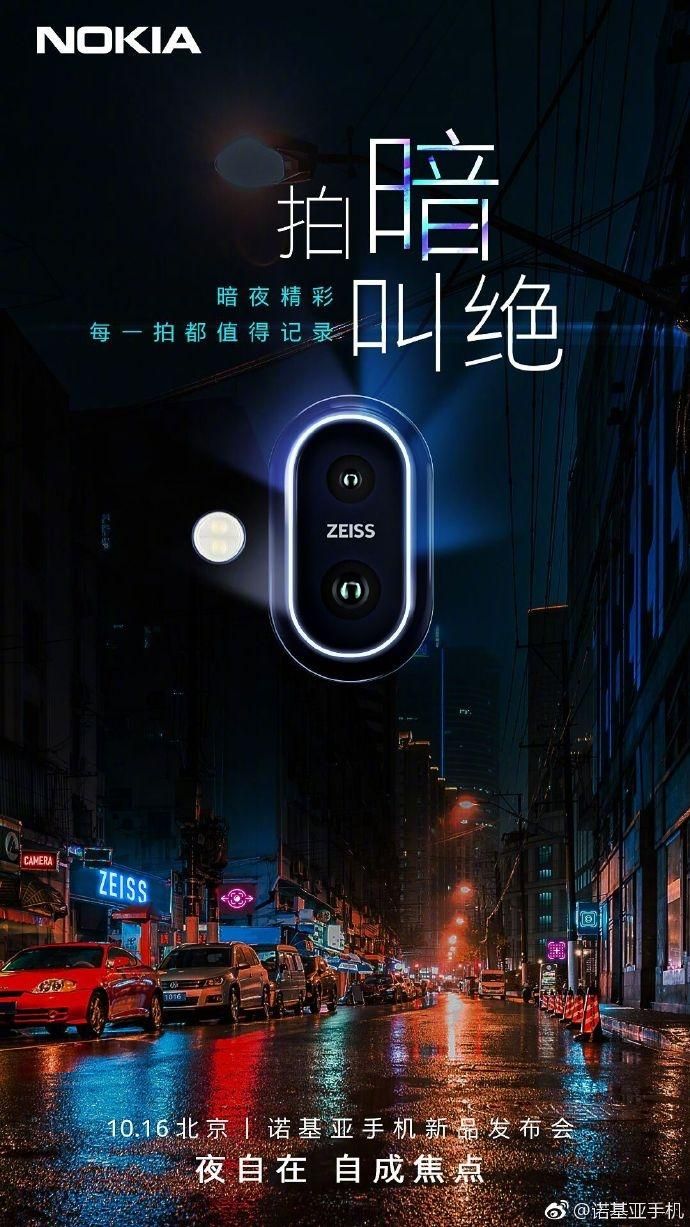 诺基亚X发布时间敲定 这些功能值得等