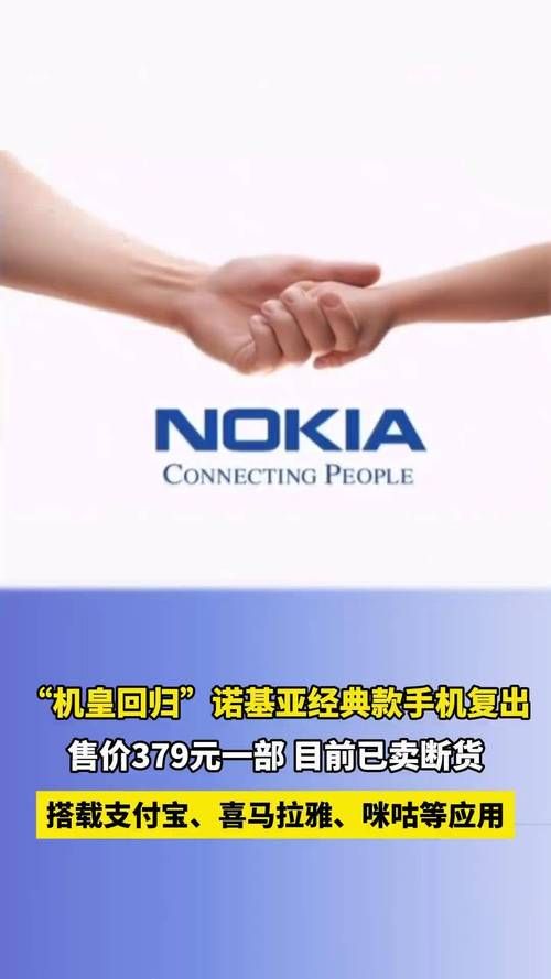 诺基亚奢侈品手机价格揭秘 为什么这么贵