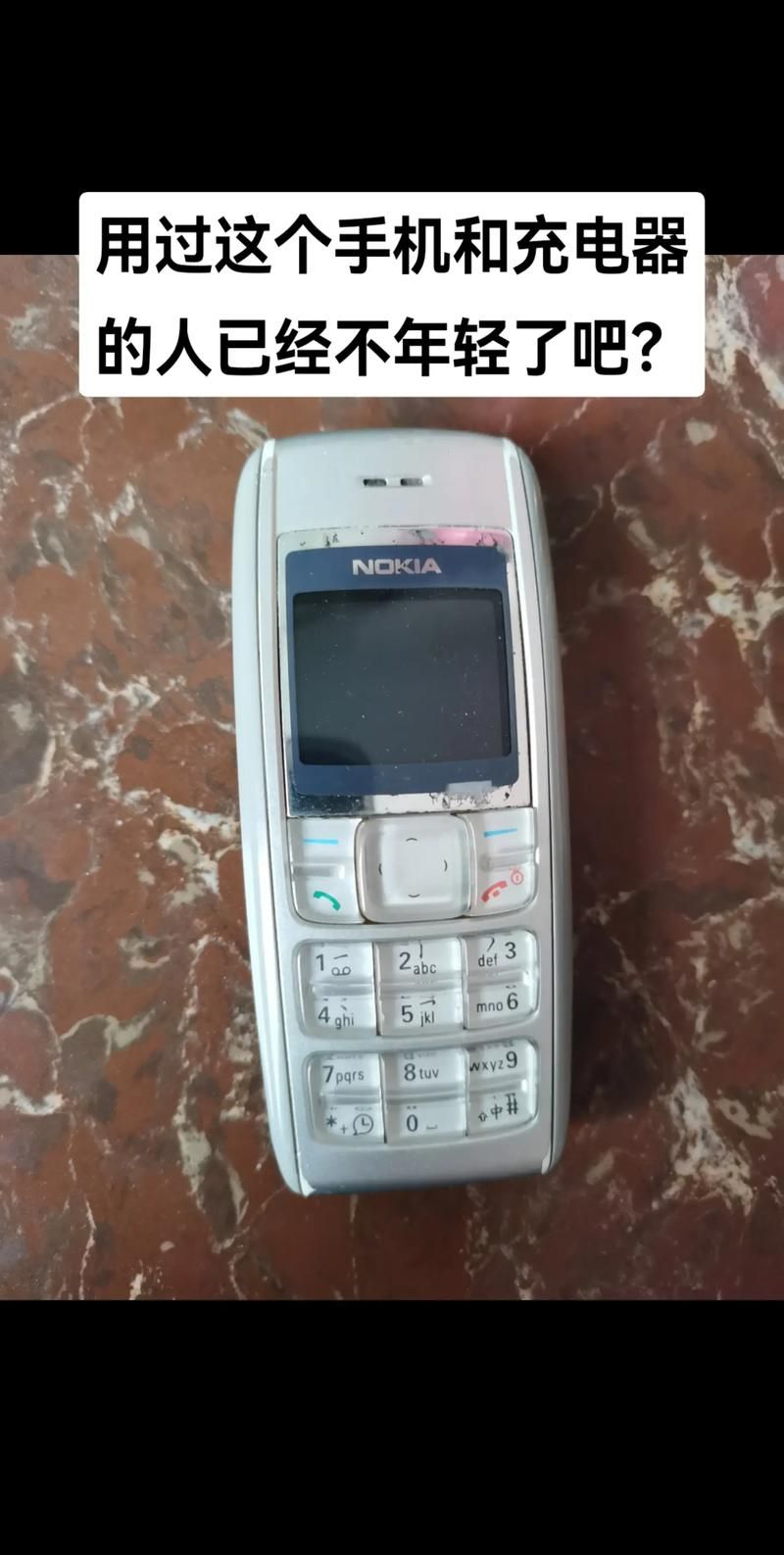 诺基亚奢侈品手机价格揭秘 为什么这么贵