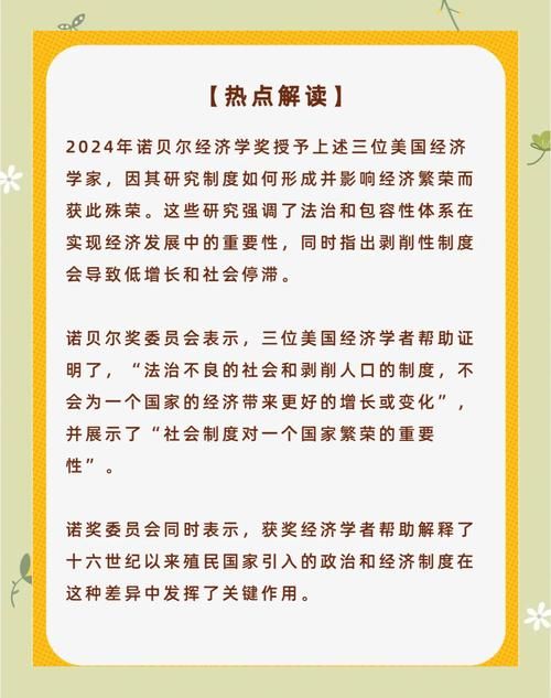 诺贝尔奖没有哪项奖项你觉得最该增加