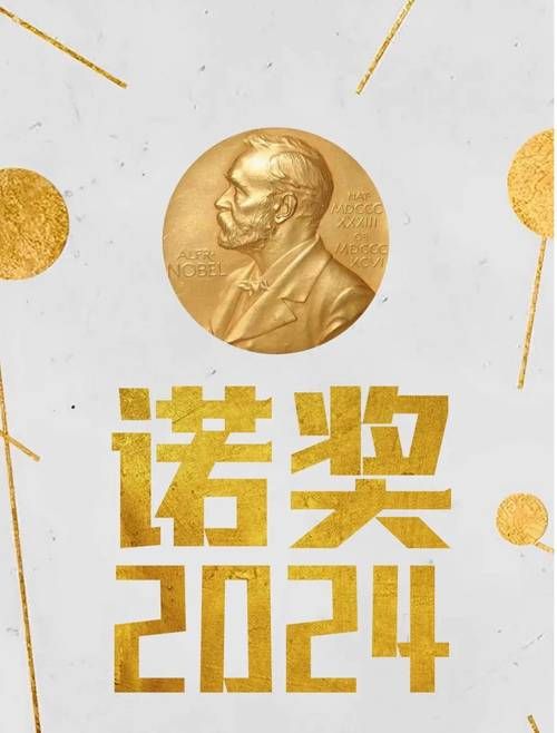 诺贝尔奖没有哪项奖项你觉得最该增加