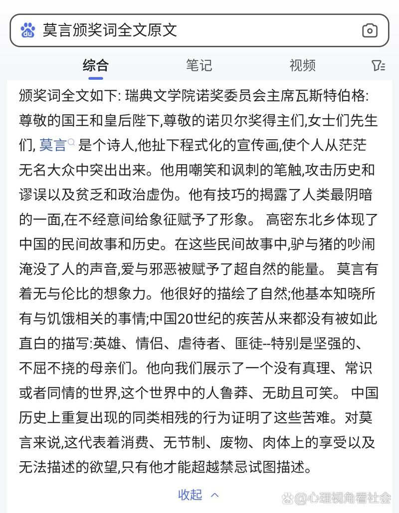 诺贝尔奖没有哪项奖项你觉得最该增加