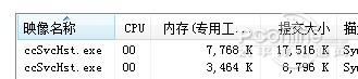 诺顿360激活码如何续费 省钱技巧大公开