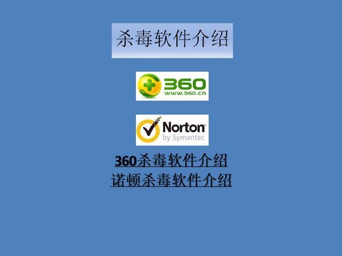诺顿360激活码如何续费 省钱技巧大公开