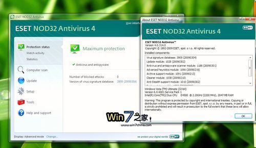 诺顿和nod32杀毒能力大比拼谁更安全