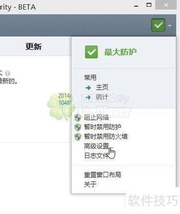 诺顿和nod32杀毒能力大比拼谁更安全