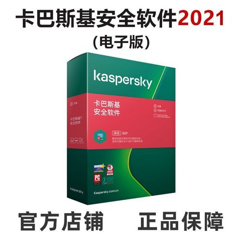诺顿和nod32杀毒能力大比拼谁更安全