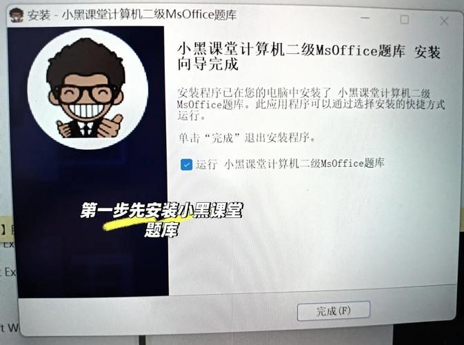 诺顿激活码怎么用 详细步骤教你轻松激活
