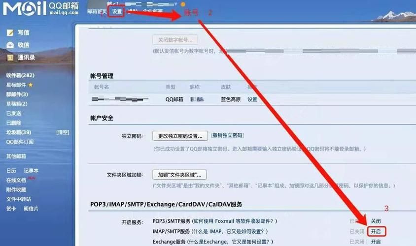 诺顿激活码怎么用 详细步骤教你轻松激活