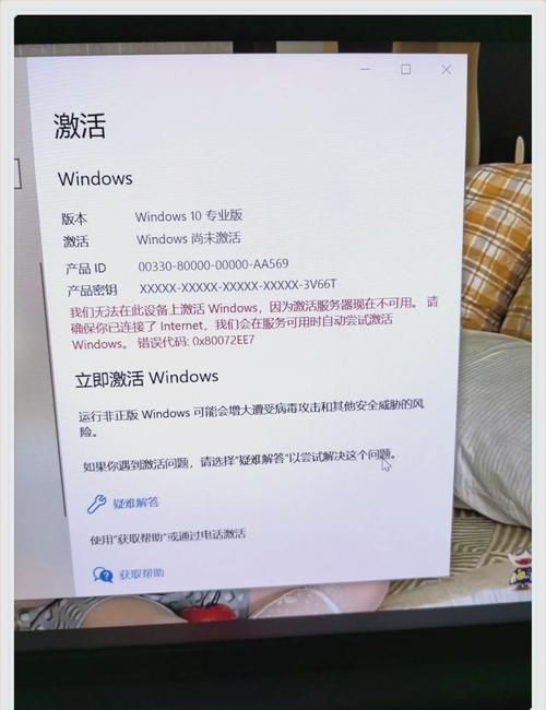 诺顿激活码怎么用 详细步骤教你轻松激活