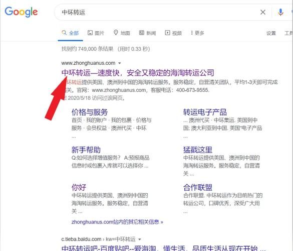 诺顿激活码怎么用 详细步骤教你轻松激活