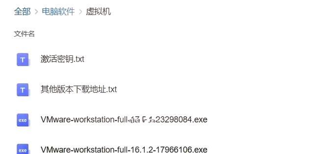 诺顿激活码怎么用 详细步骤教你轻松激活