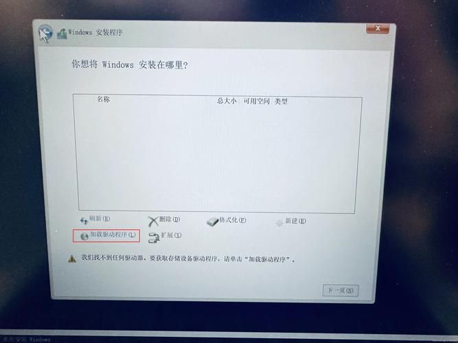 诺顿磁盘修复工具下载安装 详细图文教程