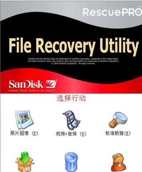 诺顿磁盘修复工具下载安装 详细图文教程