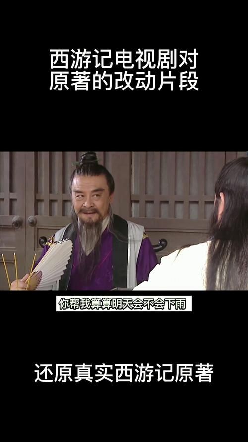 谁和泾河龙王打赌这场赌约为何如此出名