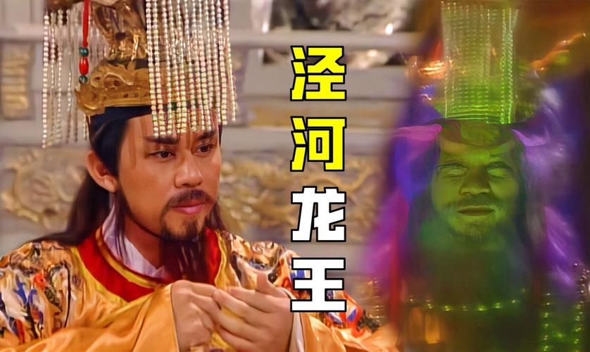 谁和泾河龙王打赌这场赌约为何如此出名