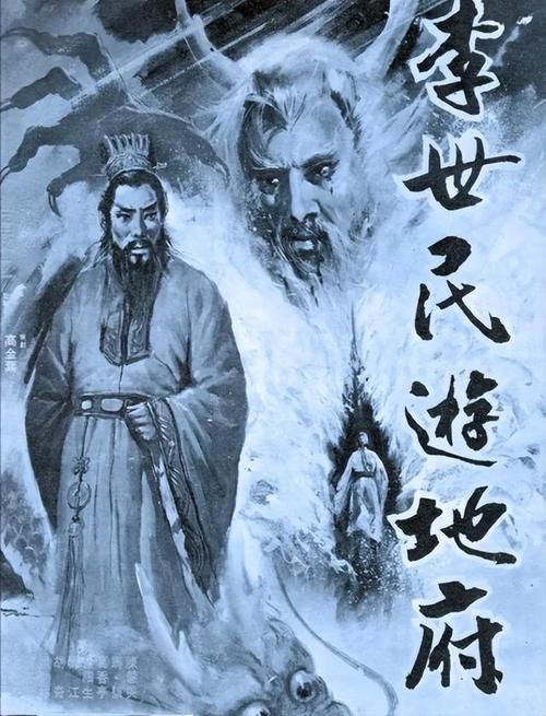 谁和泾河龙王打赌这场赌约为何如此出名