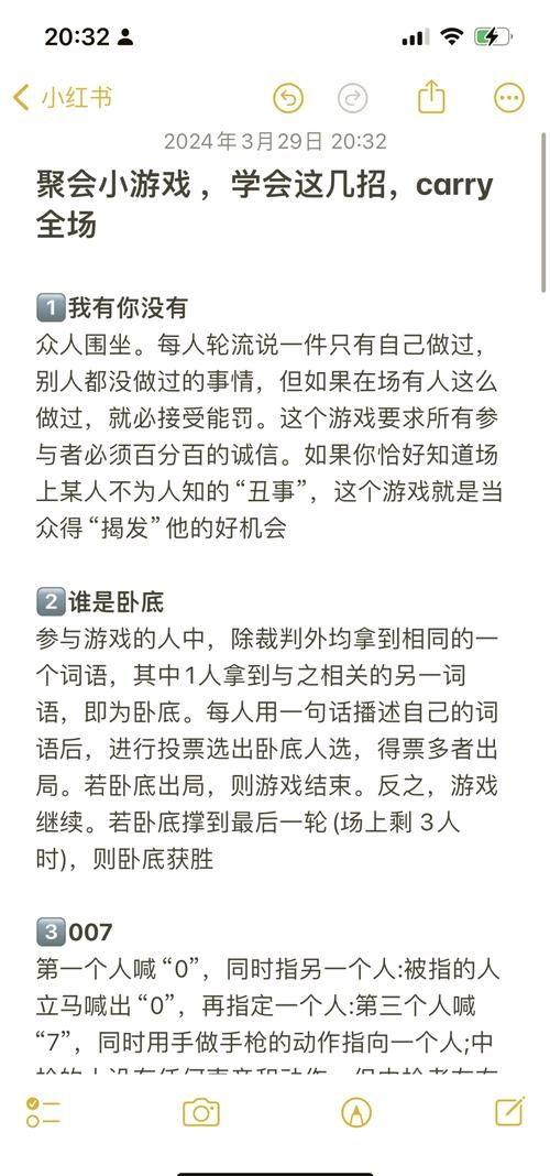 谁是卧底网页游戏怎么玩 新手入门攻略一学就会