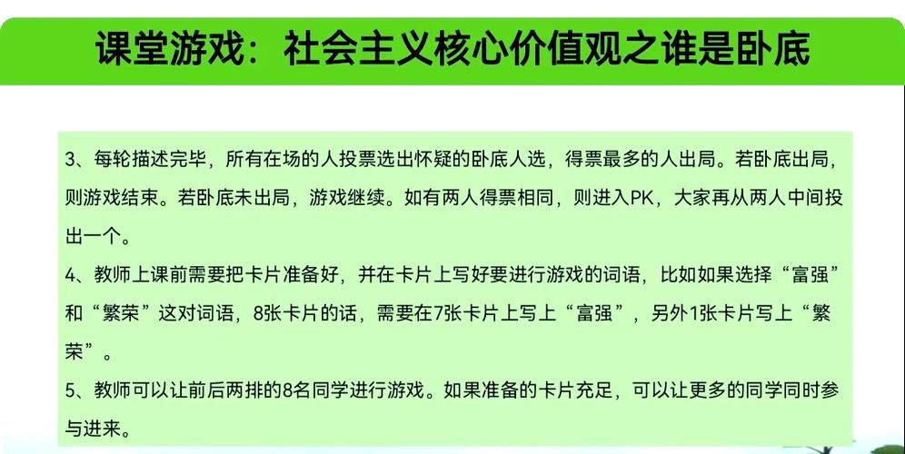 谁是卧底网页游戏怎么玩 新手入门攻略一学就会