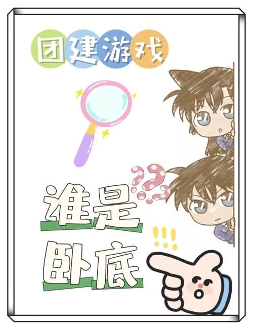 谁是卧底网页游戏怎么玩 新手入门攻略一学就会