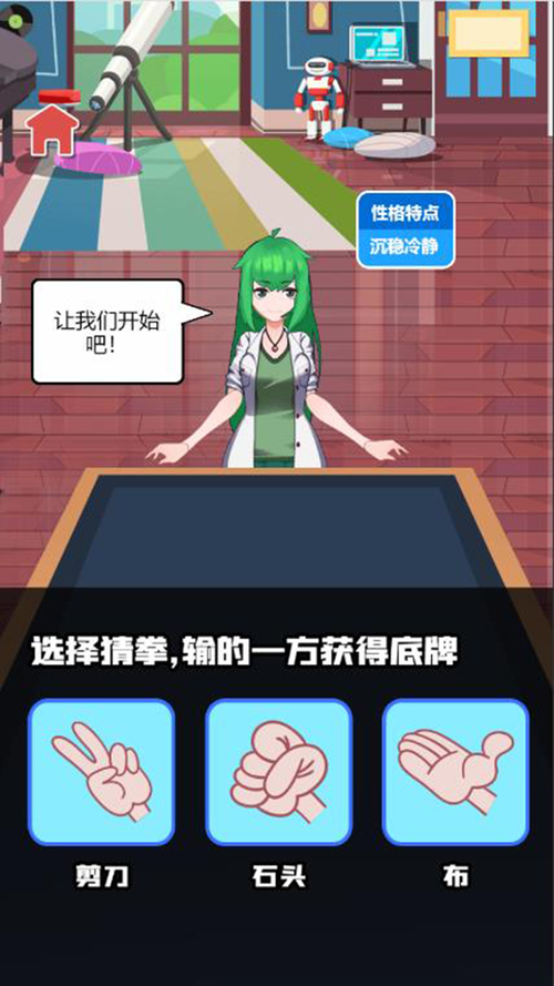 谁是卧底网页游戏怎么玩 新手入门攻略一学就会