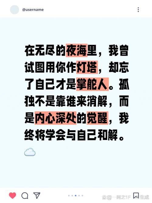谁的心谁独自流浪 情感专家教你摆脱孤独感的方法
