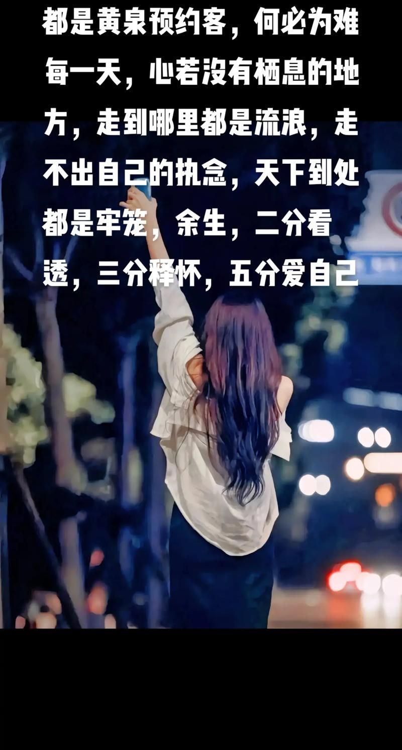 谁的心谁独自流浪 情感专家教你摆脱孤独感的方法