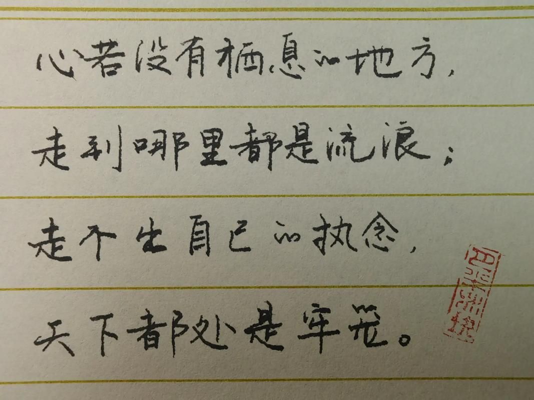 谁的心谁独自流浪 情感专家教你摆脱孤独感的方法