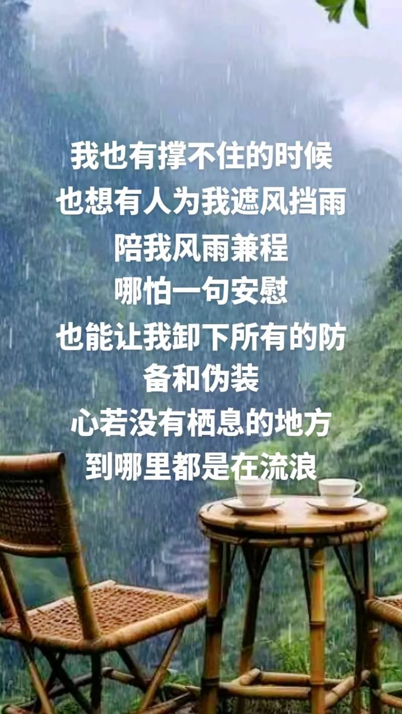 谁的心谁独自流浪 情感专家教你摆脱孤独感的方法