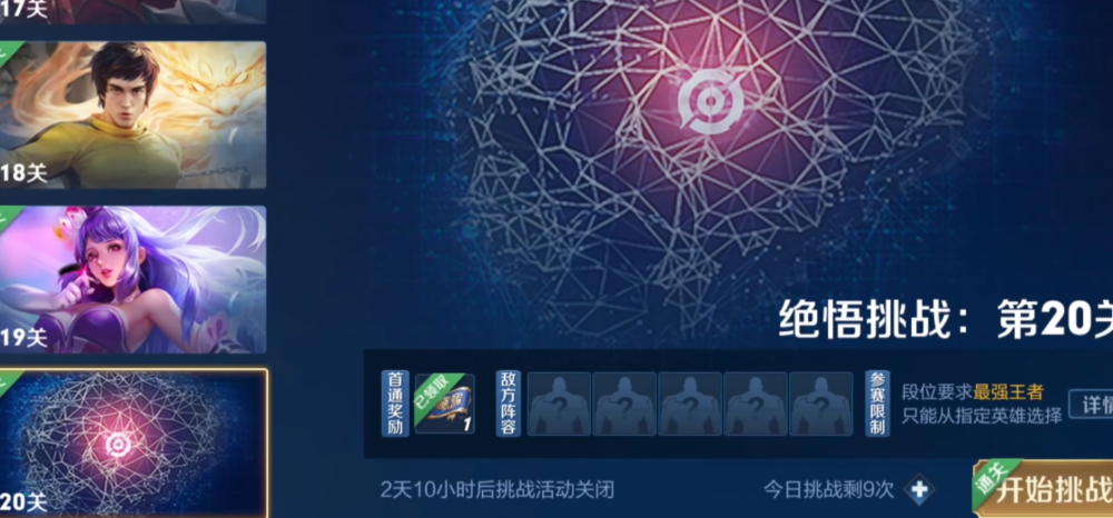 谁说这里没有游戏攻略这些秘籍你肯定不知道