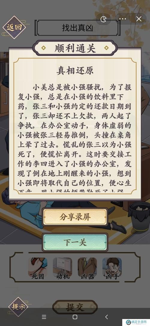 谁说这里没有游戏攻略这些秘籍你肯定不知道