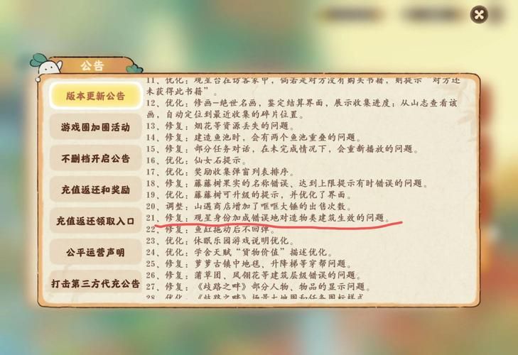 谁说这里没有游戏攻略这些秘籍你肯定不知道