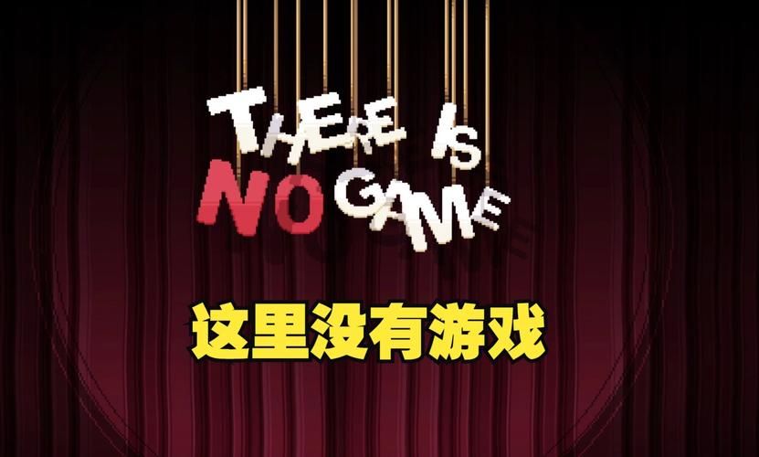 谁说这里没有游戏攻略这些秘籍你肯定不知道