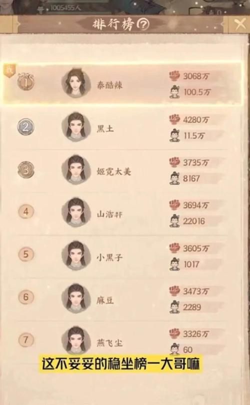 谁说这里没有游戏攻略这些秘籍你肯定不知道
