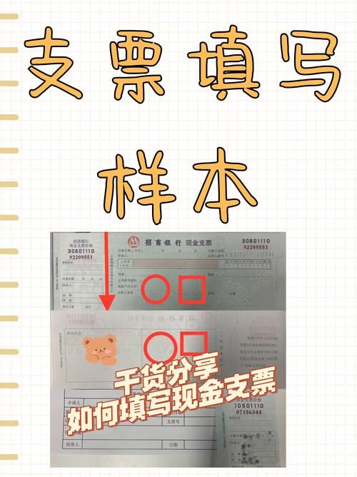 谁首创了大写金额 人民币大写金额的历史渊源