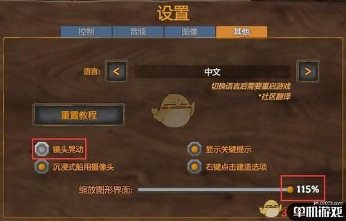 调教女仆游戏完美攻略 从入门到精通指南