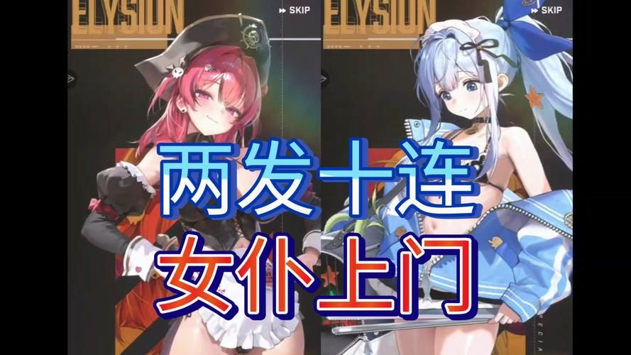 调教女仆游戏完美攻略 从入门到精通指南
