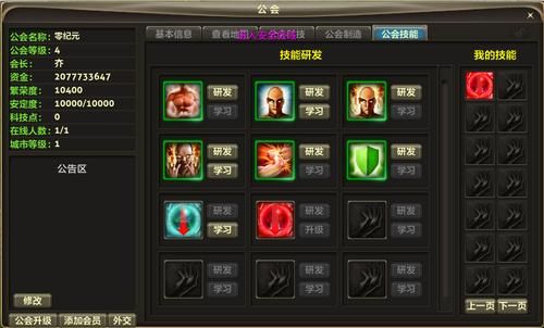 调教女仆游戏完美攻略 从入门到精通指南