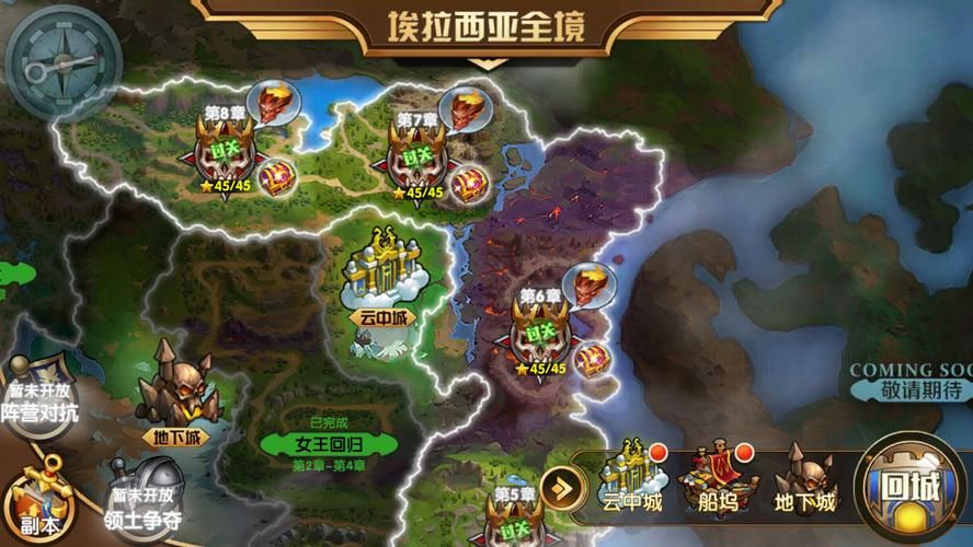 谜画之塔2攻略全关卡指南 快速通关必备秘籍